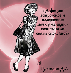 Лектор вебинара