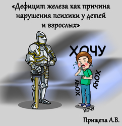 Лектор вебинара