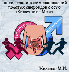Лектор вебинара