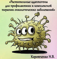 Лектор вебинара