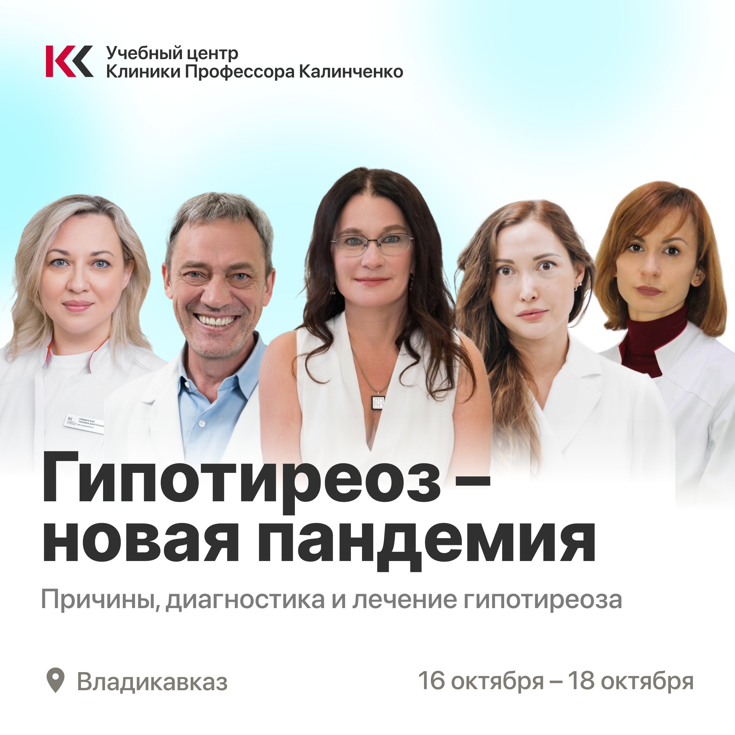 Автор материала