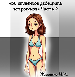 Лектор вебинара