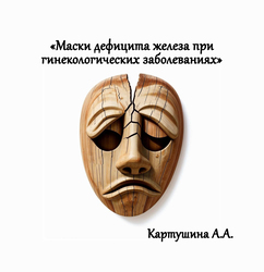 Лектор вебинара