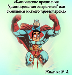 Лектор вебинара