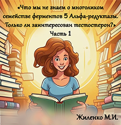 Лектор вебинара