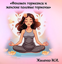 Лектор вебинара