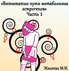 Лектор вебинара