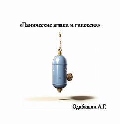 Лектор вебинара