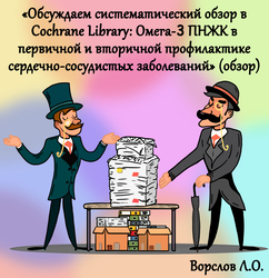 Лектор вебинара