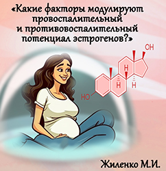 Лектор вебинара