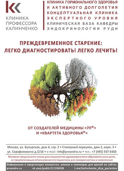 Автор материала