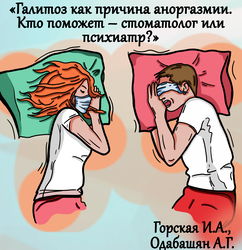 Лектор вебинара