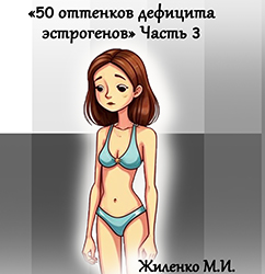 Лектор вебинара