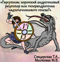Лектор вебинара