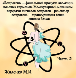 Лектор вебинара