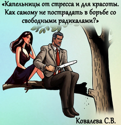 Лектор вебинара