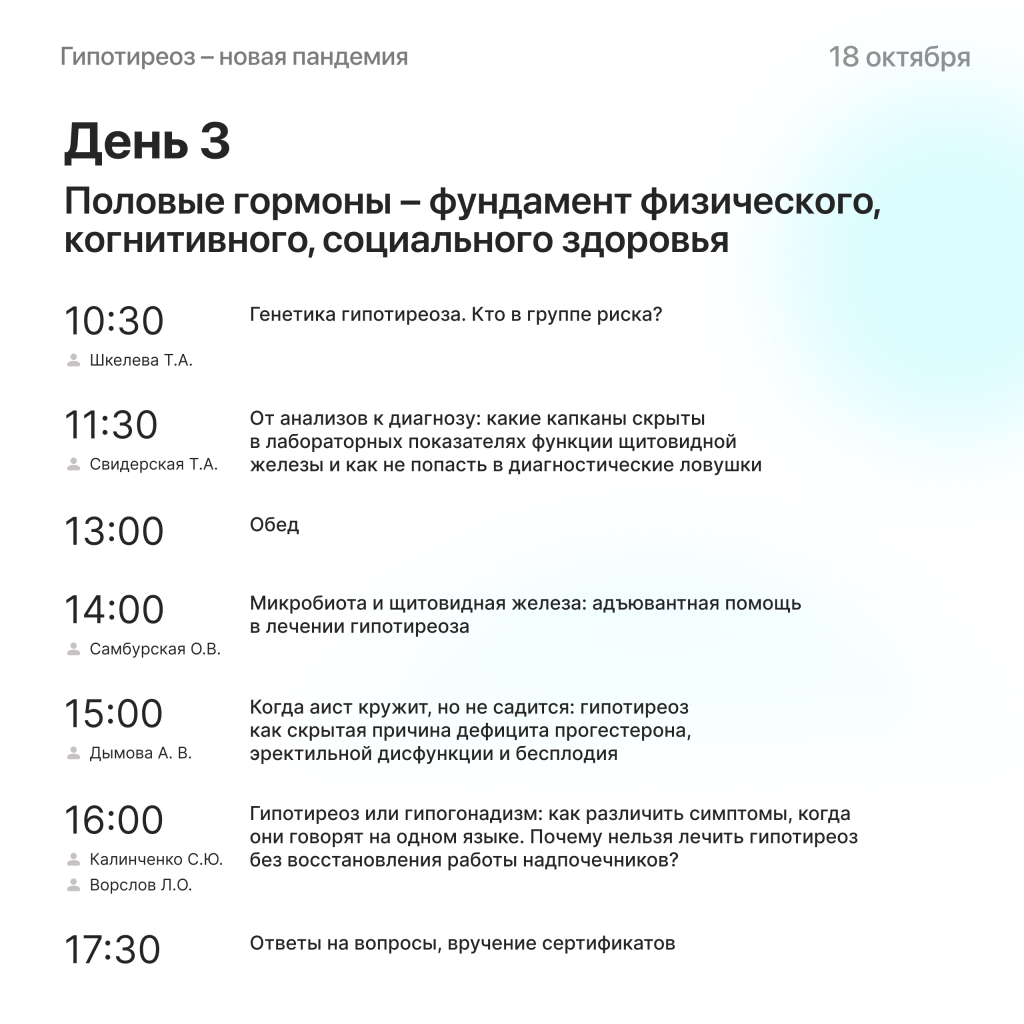 день 4.jpg
