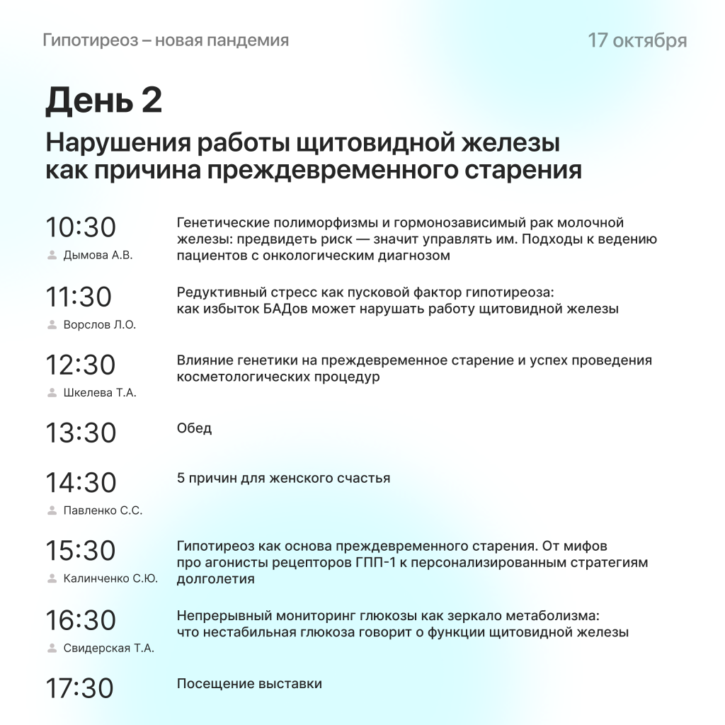 день 3.jpg